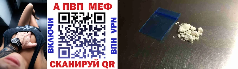 Alpha PVP СК КРИС MEGA зеркало Первоуральск