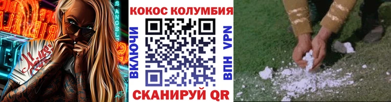 KRAKEN ONION  Первоуральск  КОКАИН Колумбийский 