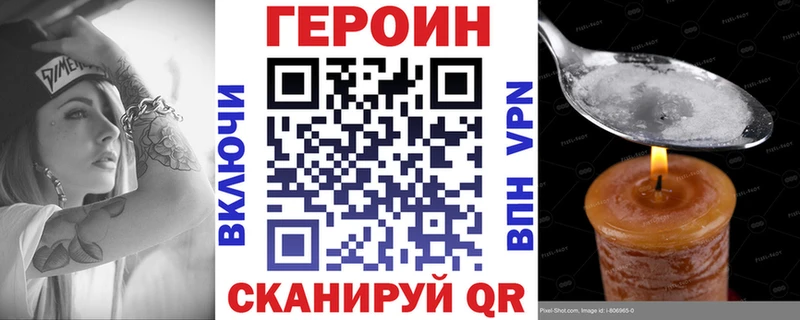 ГЕРОИН гречка  KRAKEN ONION  Первоуральск  даркнет сайт 