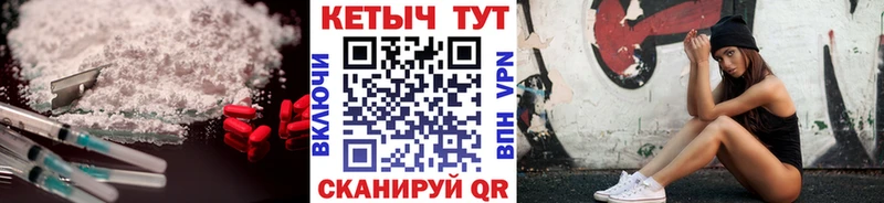 Кетамин VHQ  МЕГА вход  Первоуральск 