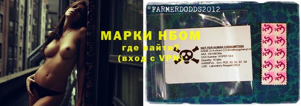 трава Алексеевка