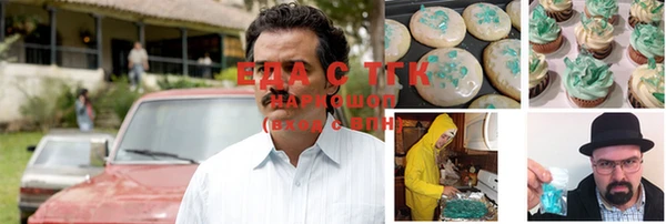 кокаин перу Лиски