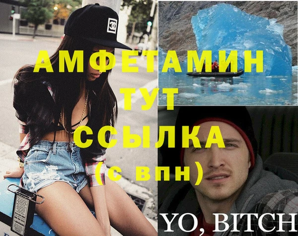 экстази Алексин