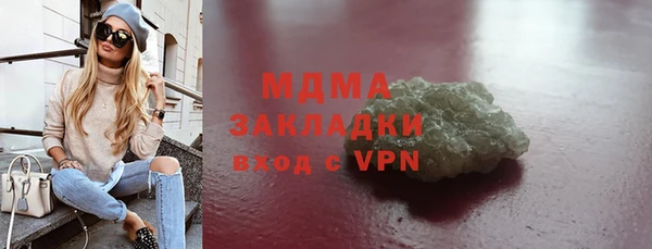 трава Алексеевка