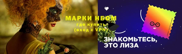 экстази Алексин