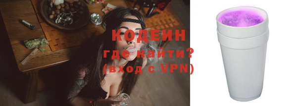 кокаин перу Лиски