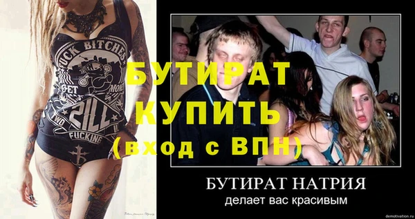 таблы Лихославль