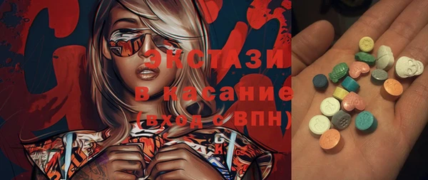 экстази Алексин