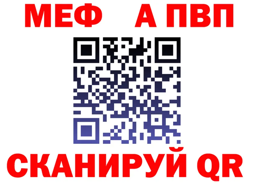 A-PVP СК КРИС сайт это мега Первоуральск