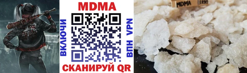 MDMA Molly Первоуральск