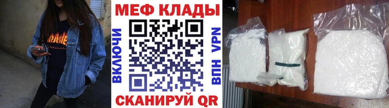 Мефедрон мука  сколько стоит  Первоуральск 