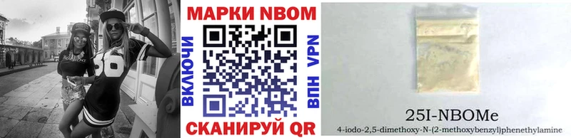 blacksprut ONION  Первоуральск  Марки N-bome 1,5мг 