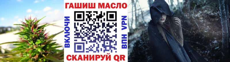 дарнет шоп  Первоуральск  ТГК THC oil 