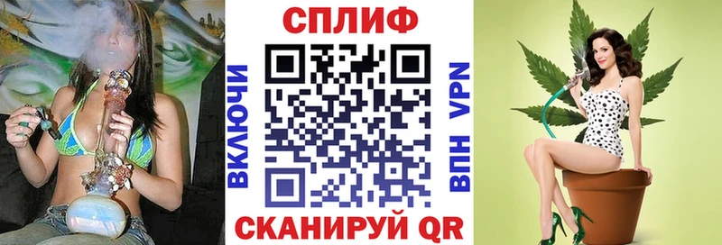 МАРИХУАНА гибрид Первоуральск